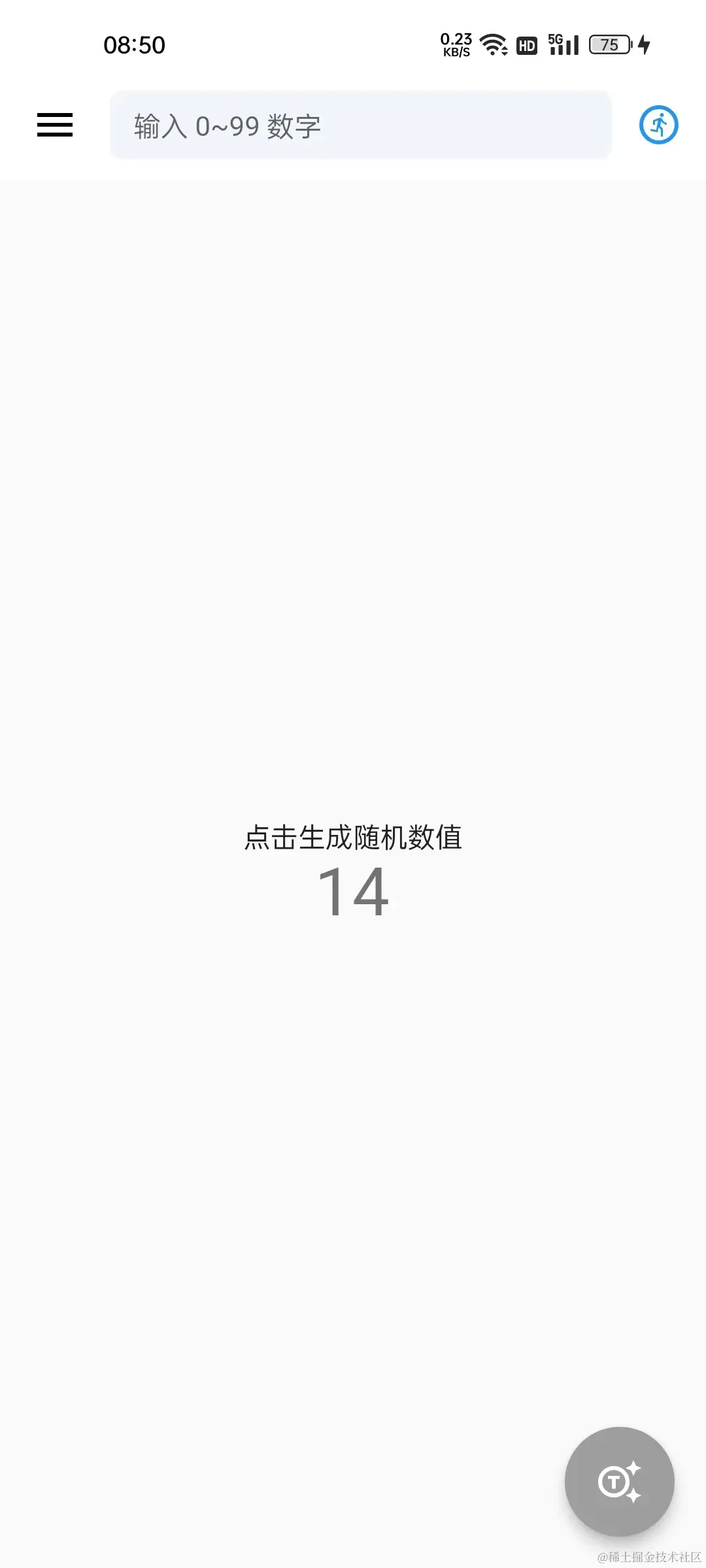 a2632258a542b4a881dfe5c2252f1b2.jpg